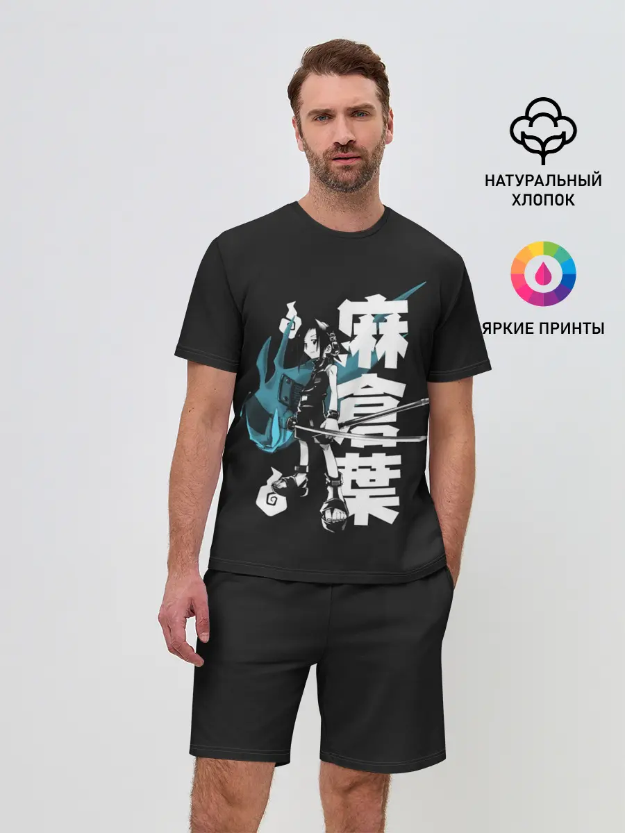 Мужской костюм с шортами / Йо и Амидамару на японском