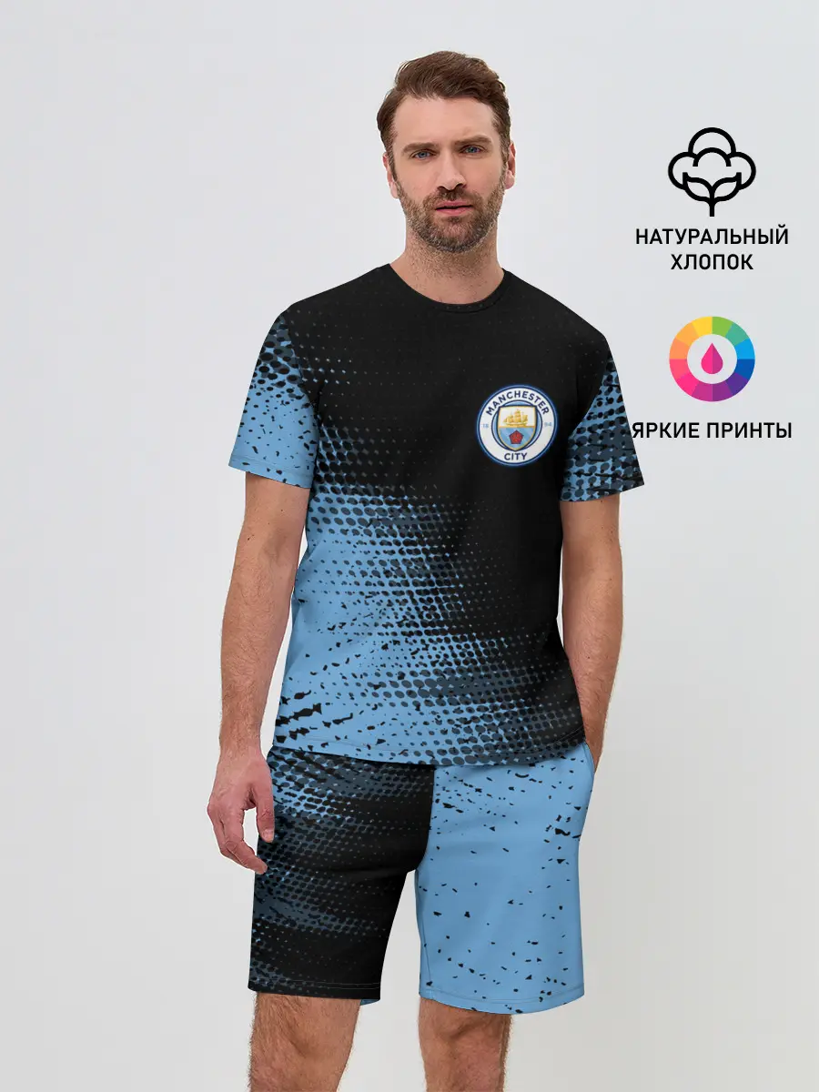 Мужской костюм с шортами / MANCHESTER CITY Манчестер Сити