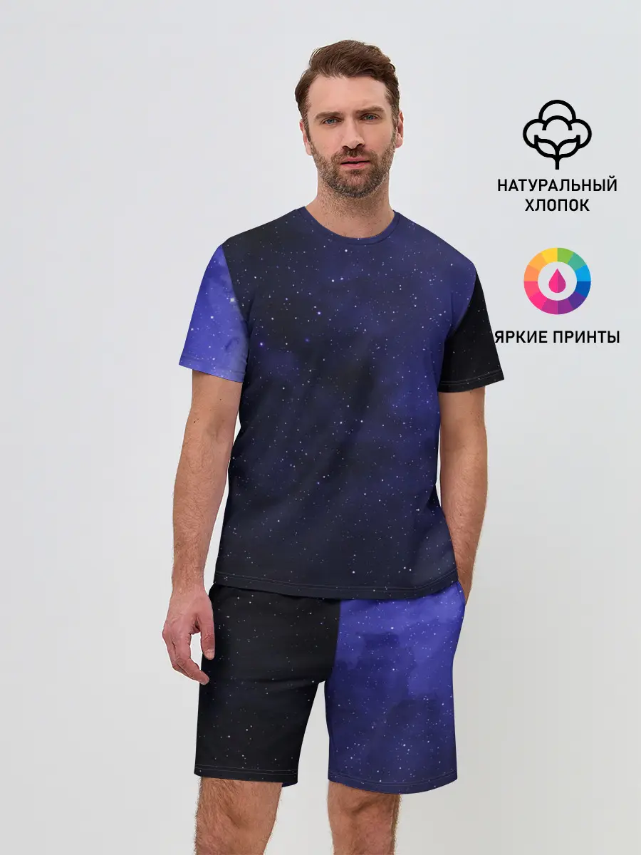 Мужской костюм с шортами / Космос