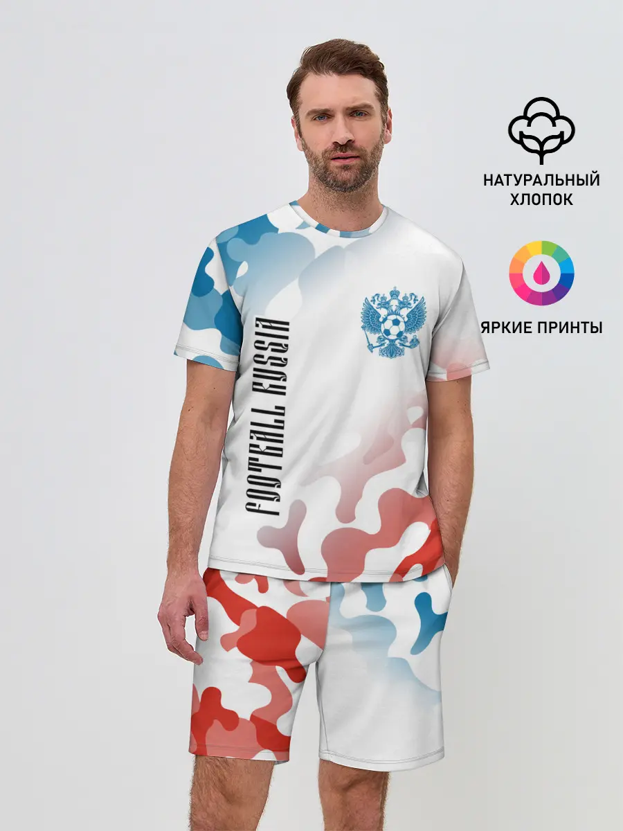 Мужской костюм с шортами / FOOTBALL RUSSIA / Футбол