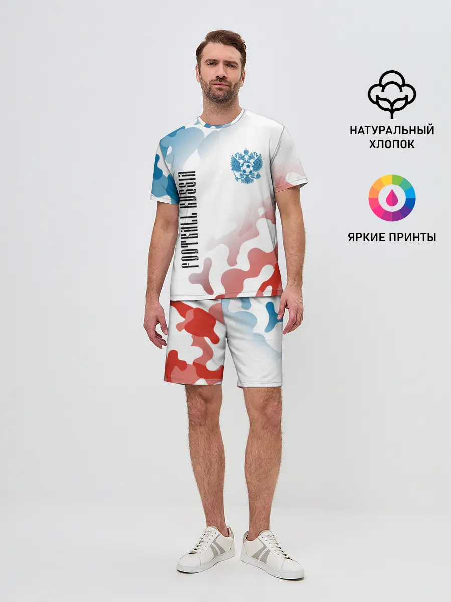 Мужской костюм с шортами / FOOTBALL RUSSIA / Футбол