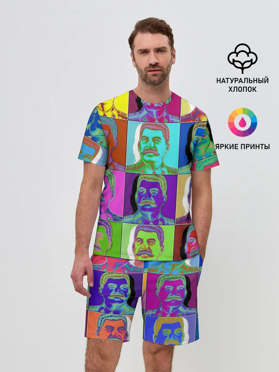 Мужской костюм с шортами / Stalin pop-art