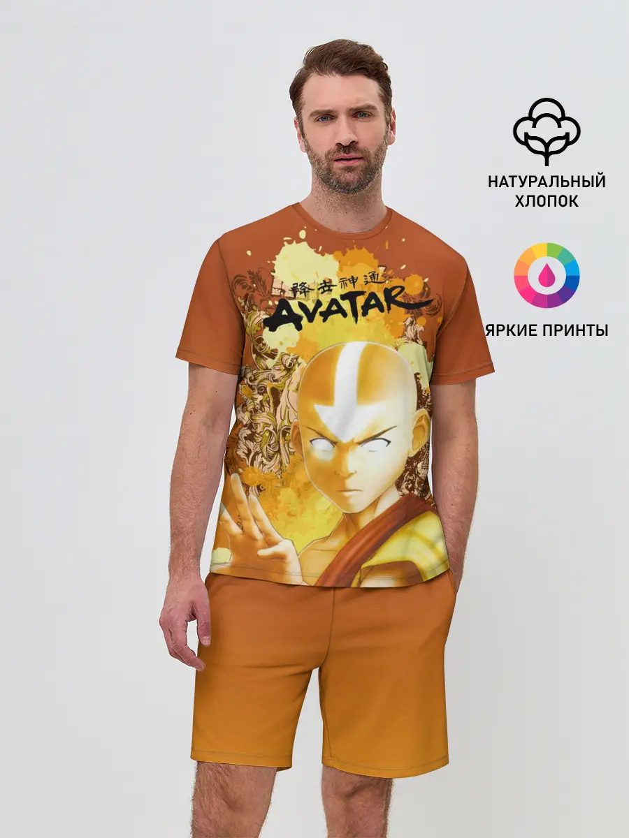 Мужской костюм с шортами / Легенда об Аанге. Аватар