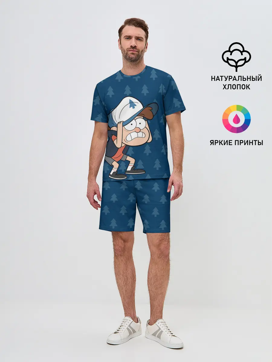 Мужской костюм с шортами / Диппер Пайнс