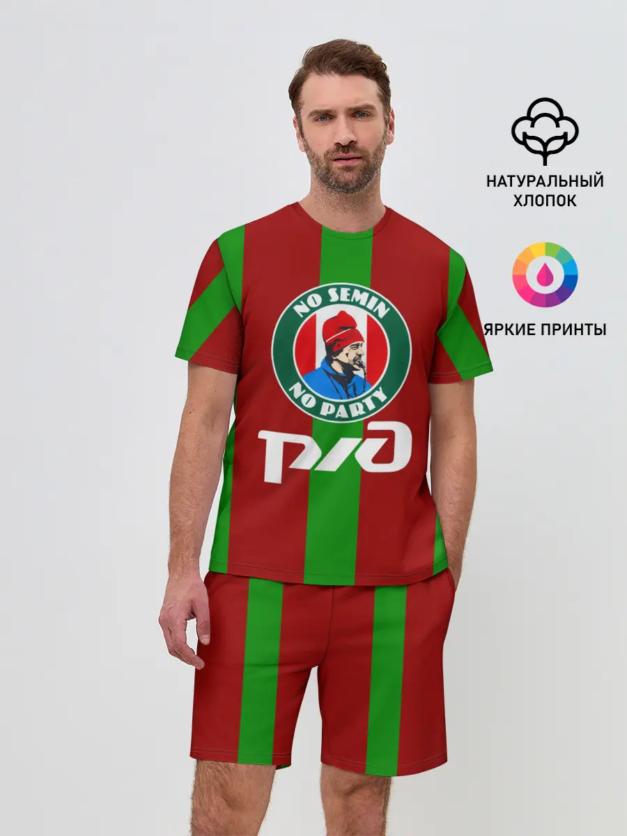 Мужской костюм с шортами / Семин Ю.П.