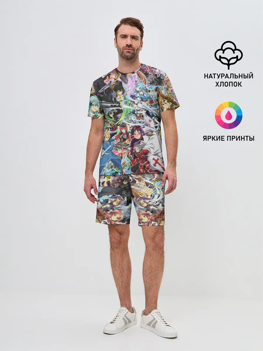 Мужской костюм с шортами / Sword Art Online