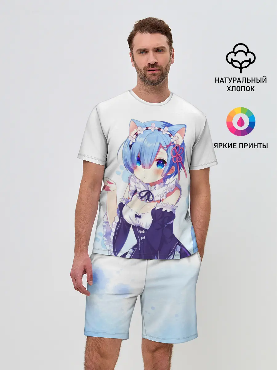 Мужской костюм с шортами / Re:Zero, Рем