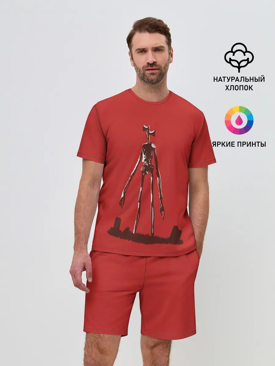 Мужской костюм с шортами / Сиреноголовый