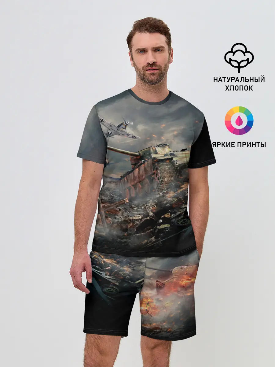 Мужской костюм с шортами / Танк