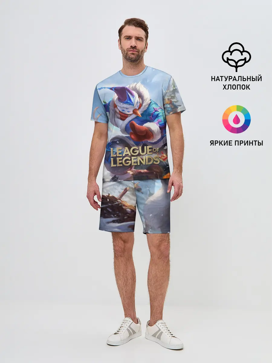 Мужской костюм с шортами / League of Legends МАСТЕР ЙИ