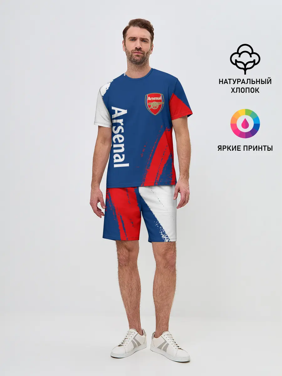 Мужской костюм с шортами / ARSENAL / Арсенал