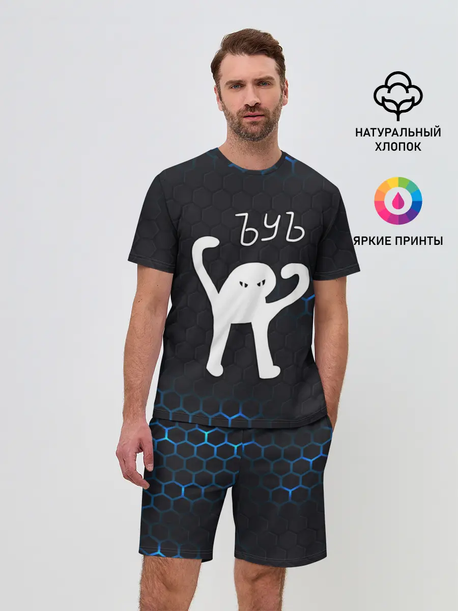 Мужской костюм с шортами / ЪУЪ СЪУКА