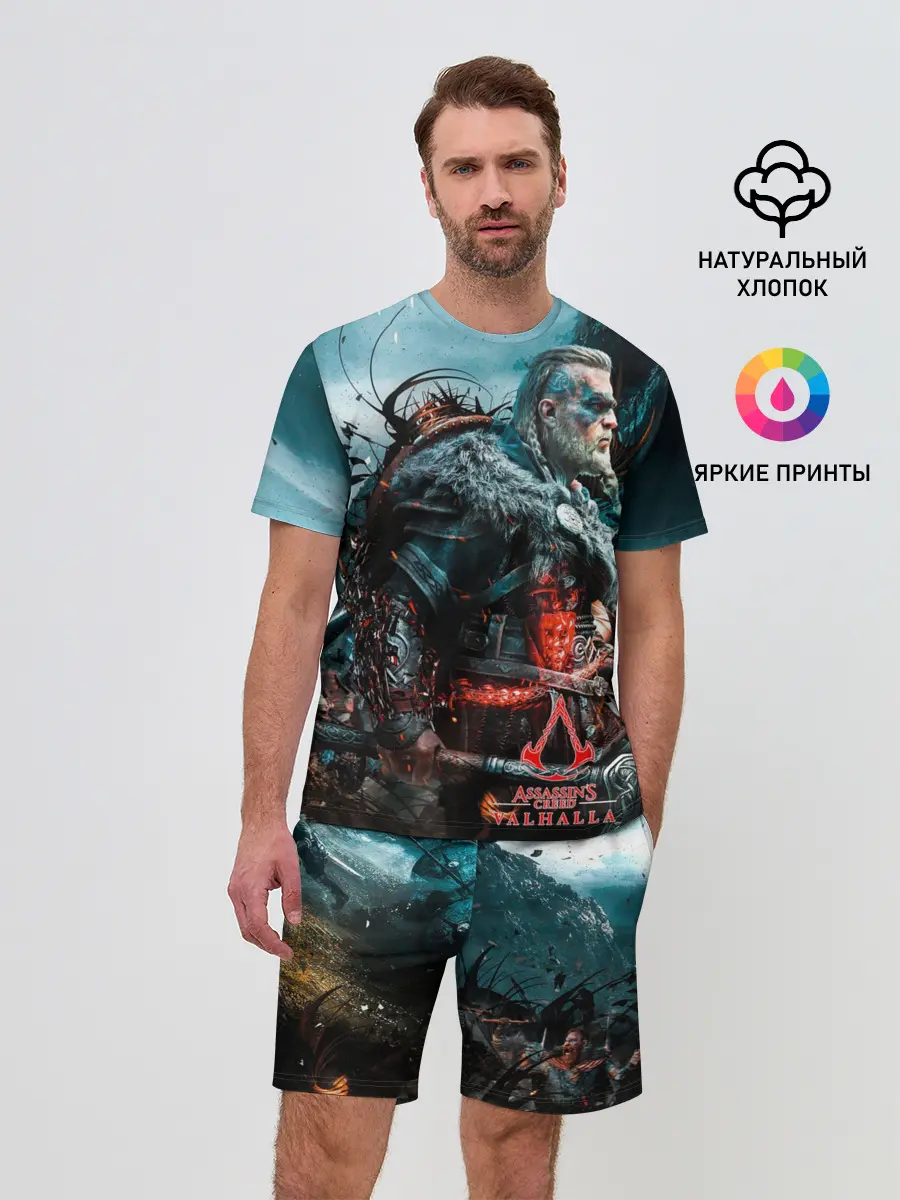 Мужской костюм с шортами / Valhalla