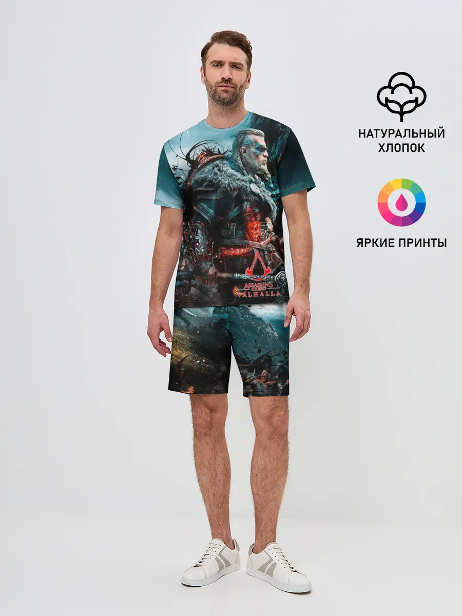 Мужской костюм с шортами / Valhalla
