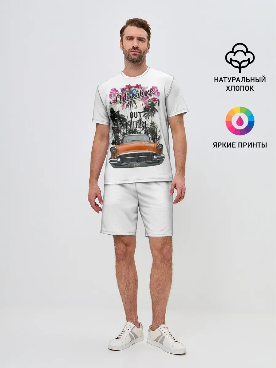 Мужской костюм с шортами / Adventure