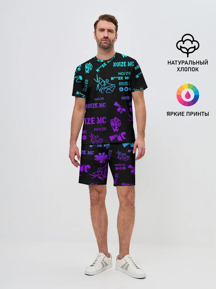 Мужской костюм с шортами / Noize MC.