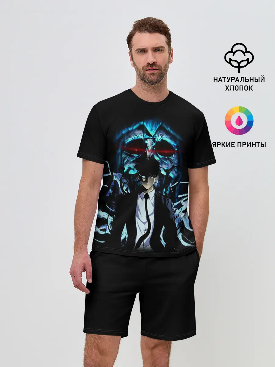 Мужской костюм с шортами / Поднятие Уровня В Одиночку