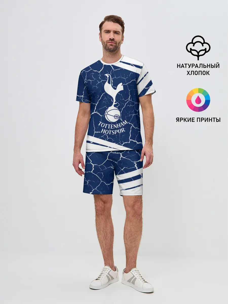 Мужской костюм с шортами / TOTTENHAM HOTSPUR / Тоттенхэм