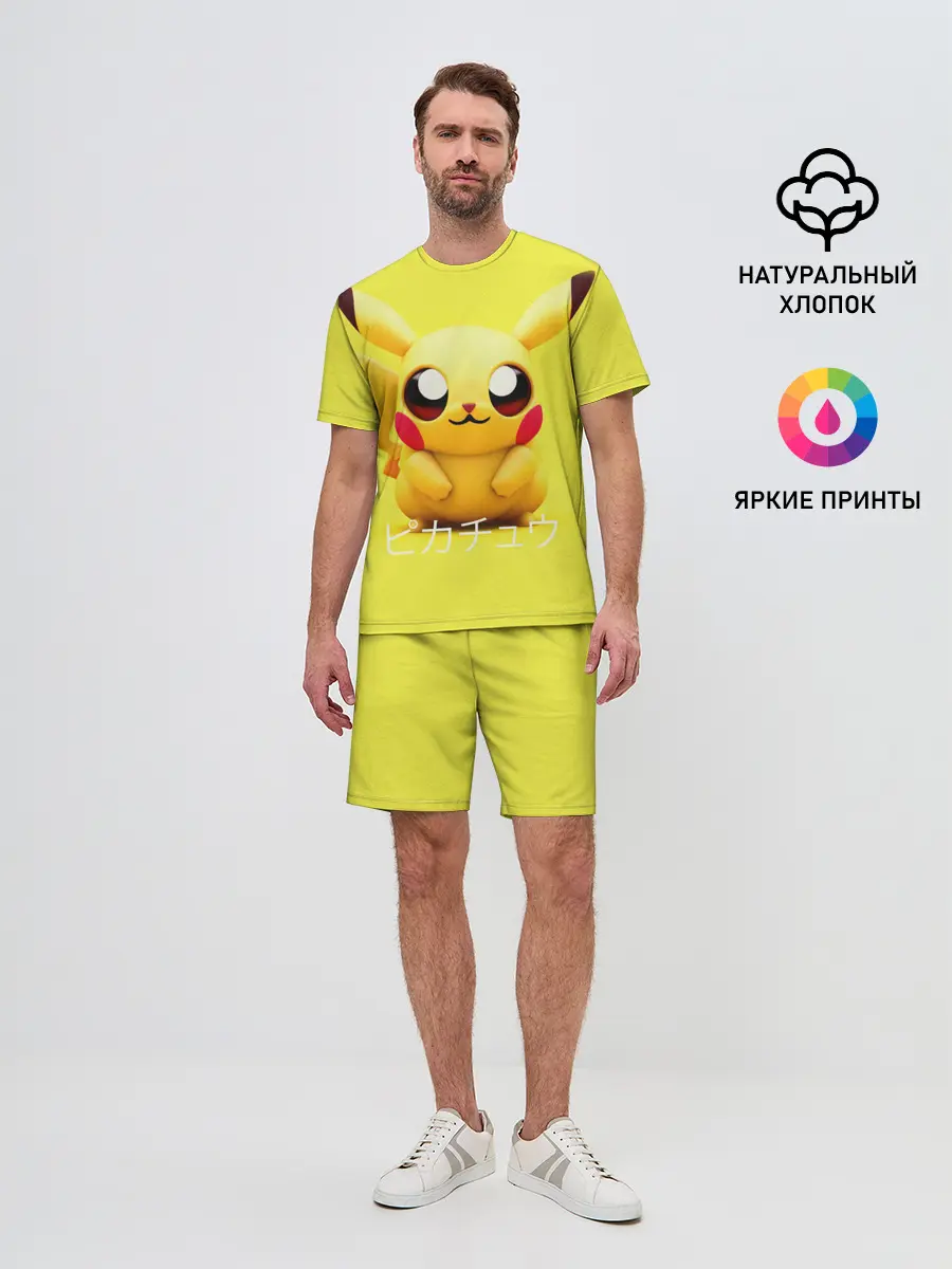 Мужской костюм с шортами / Pikachu Pika Pika