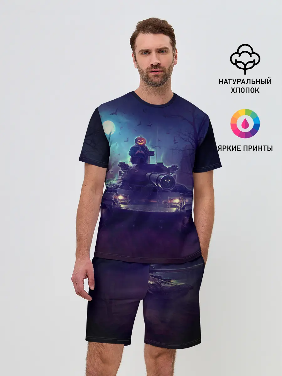 Мужской костюм с шортами / Танк