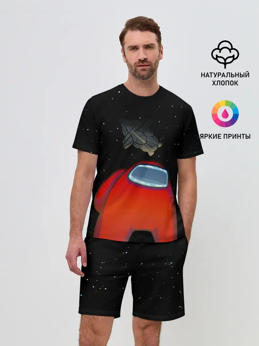 Мужской костюм с шортами / Among Us