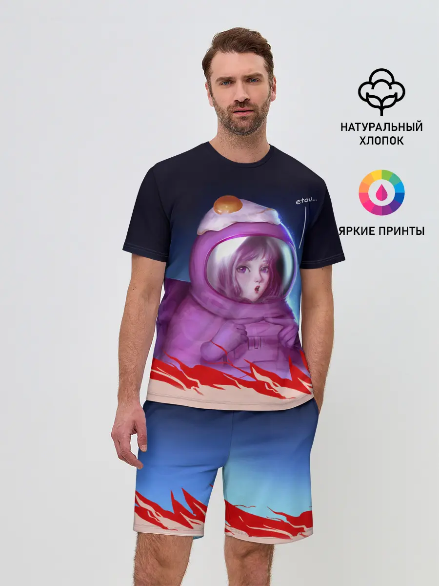 Мужской костюм с шортами / Among UsEtow