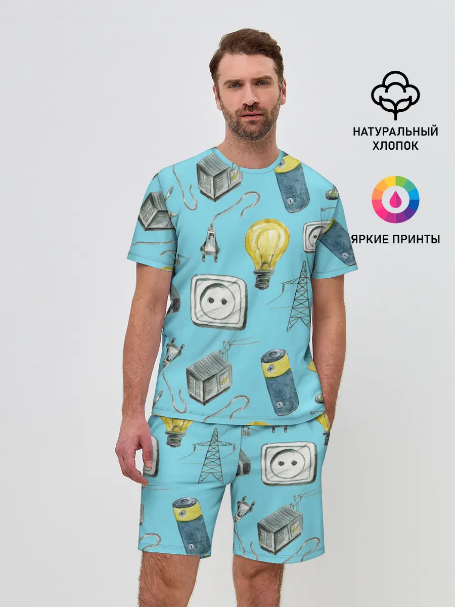 Мужской костюм с шортами / Electricity and wires