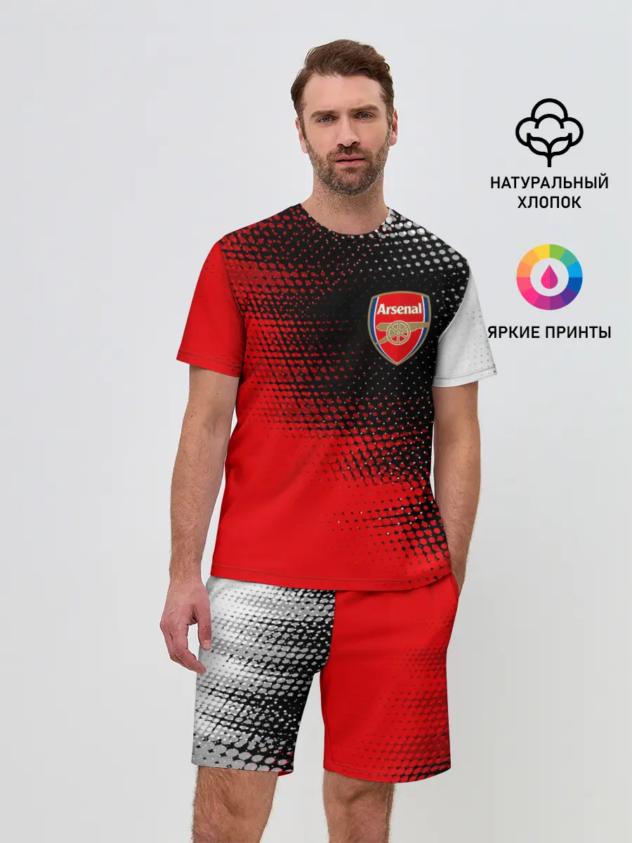 Мужской костюм с шортами / ARSENAL / Арсенал