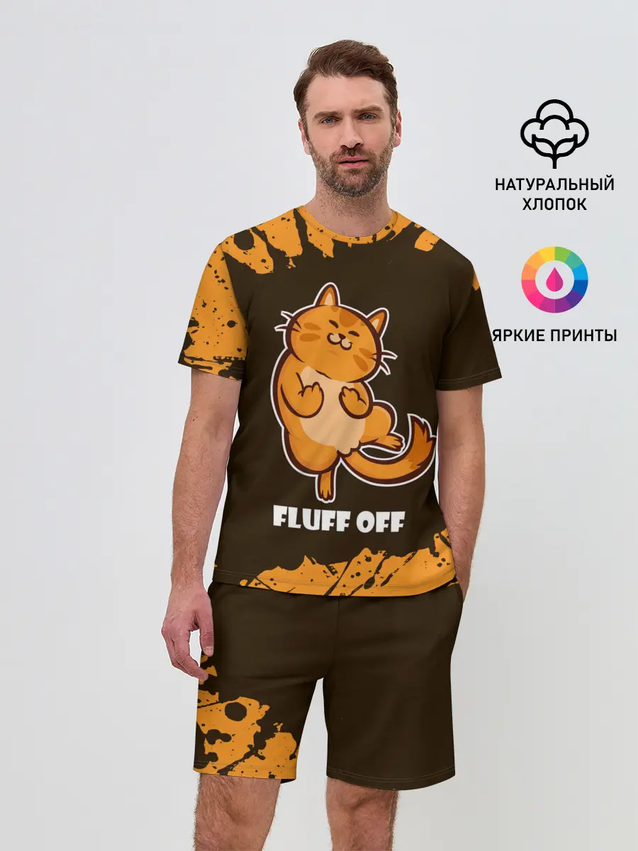 Мужской костюм с шортами / КОТ - FLUFF OFF / Отвали