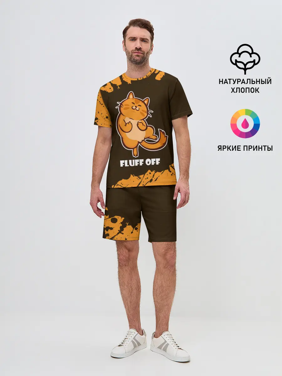 Мужской костюм с шортами / КОТ - FLUFF OFF / Отвали