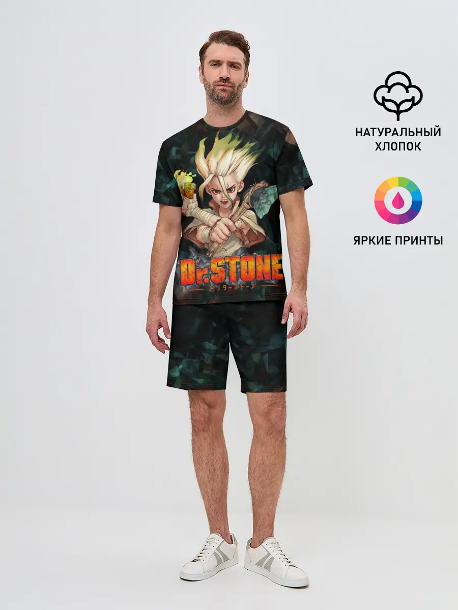 Мужской костюм с шортами / Doctor Stone | Доктор Стоун