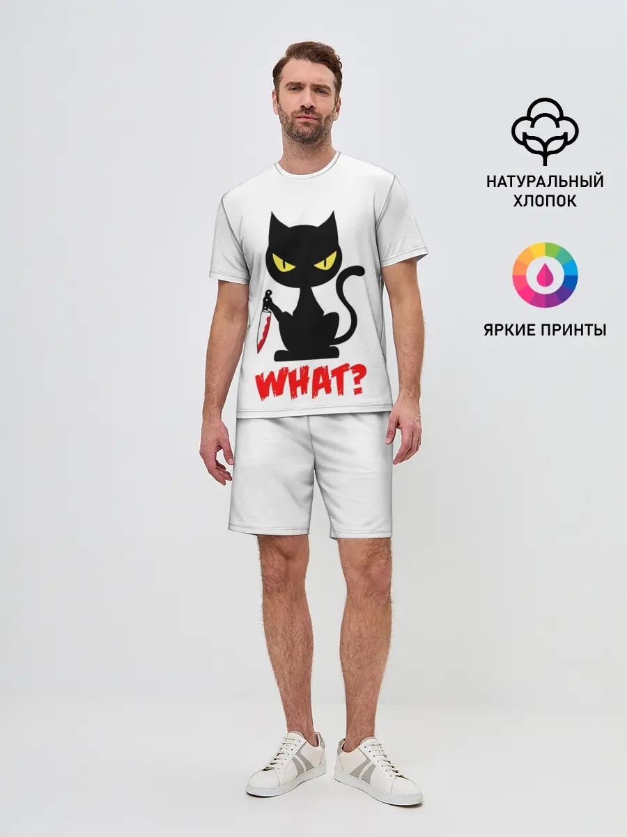 Мужской костюм с шортами / What Cat