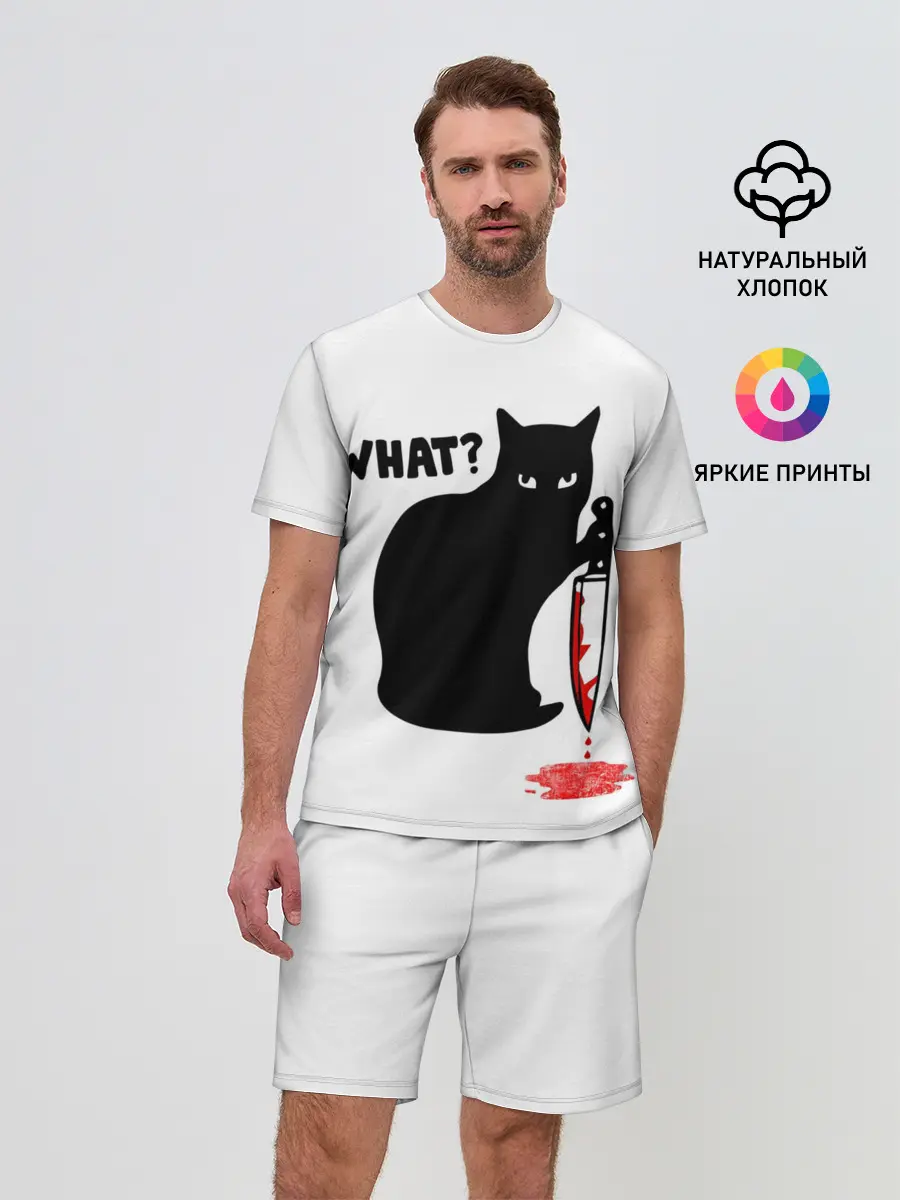 Мужской костюм с шортами / What Cat