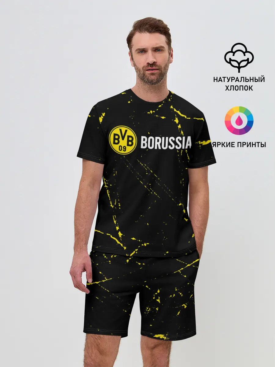 Мужской костюм с шортами / BORUSSIA / Боруссия