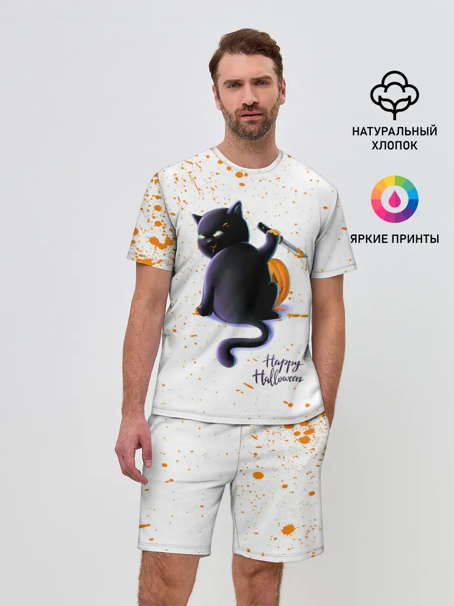 Мужской костюм с шортами / Halloween