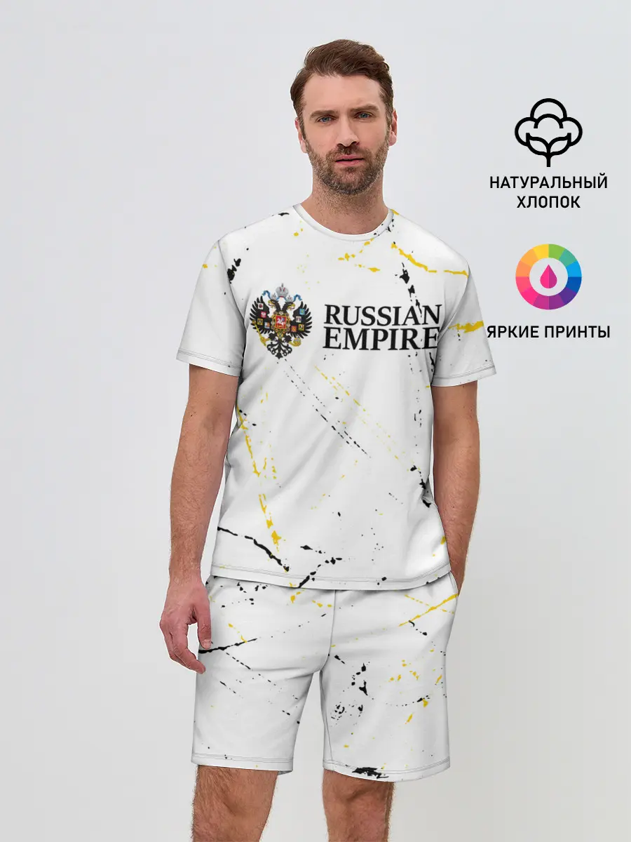 Мужской костюм с шортами / RUSSIAN EMPIRE