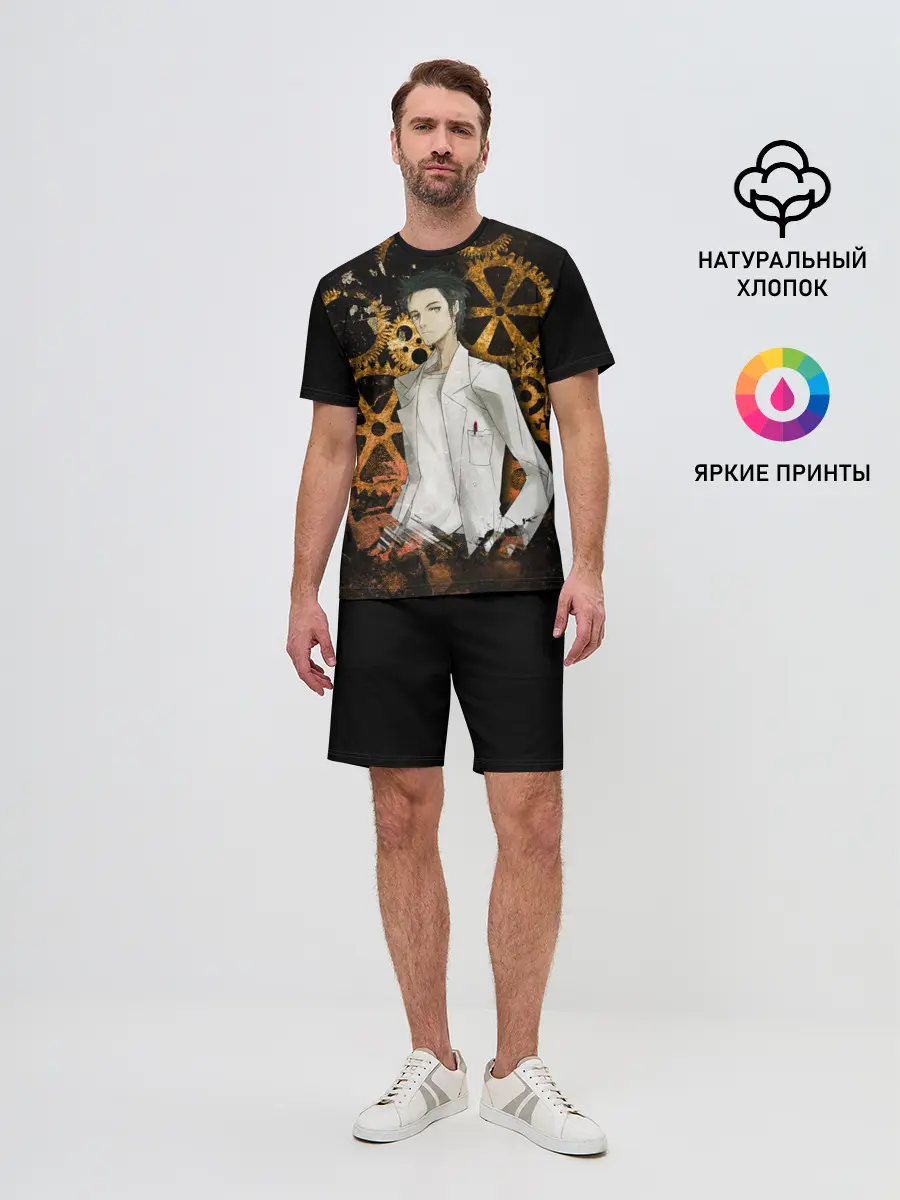 Мужской костюм с шортами / Окарин