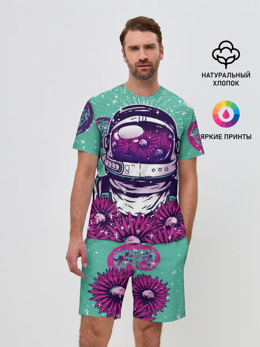 Мужской костюм с шортами / Цветочный Астронавт
