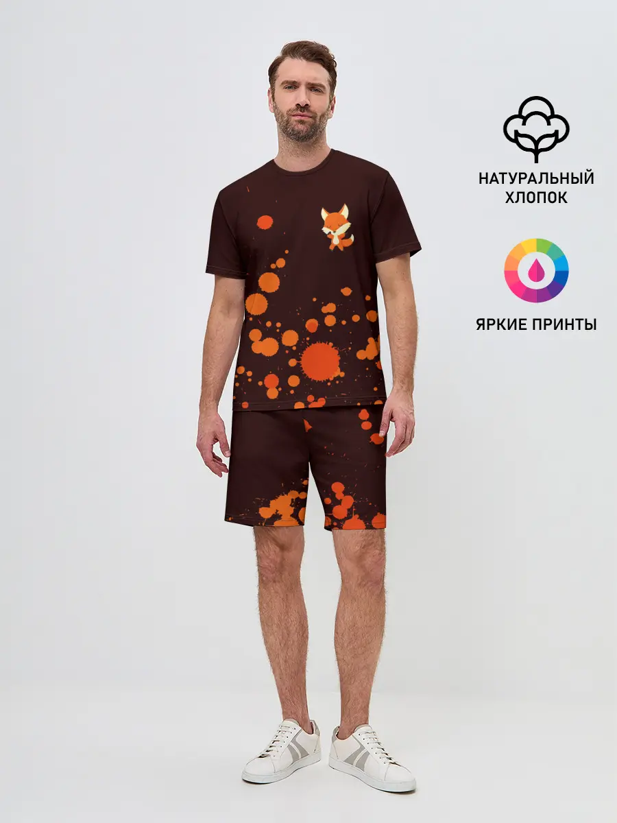 Мужской костюм с шортами / ЛИСИЧКА / FOXY