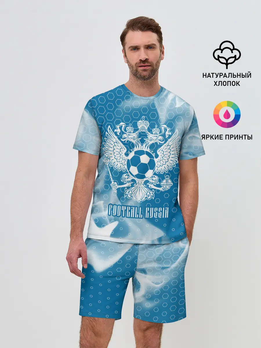 Мужской костюм с шортами / FOOTBALL RUSSIA / Футбол