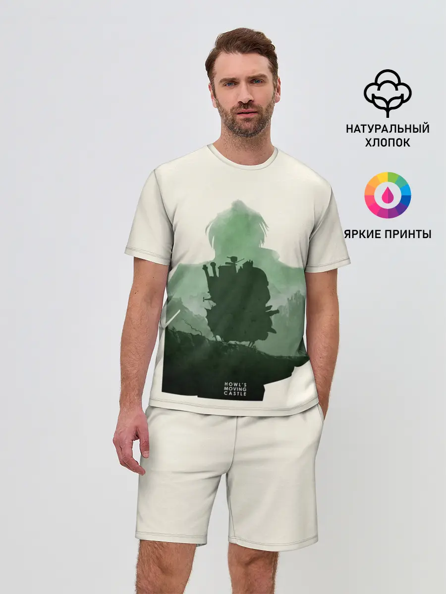 Мужской костюм с шортами / Ходячий замок