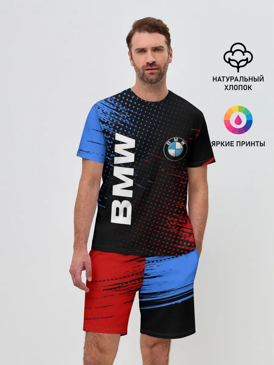 Мужской костюм с шортами / BMW / ТЕКСТУРА