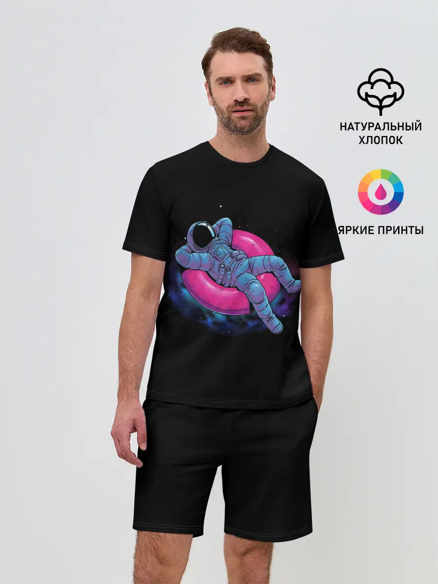 Мужской костюм с шортами / Отпуск космонавта