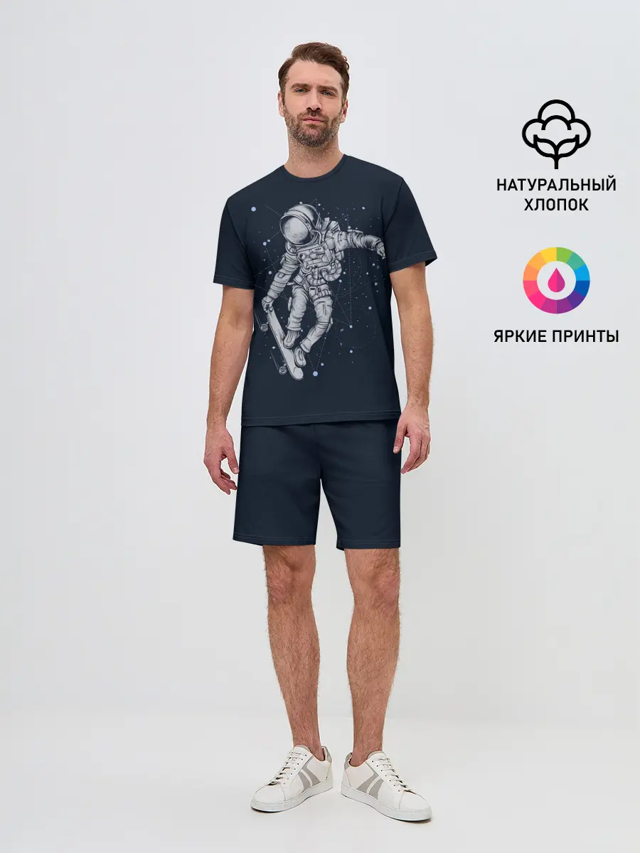 Мужской костюм с шортами / Космонавт на скейте