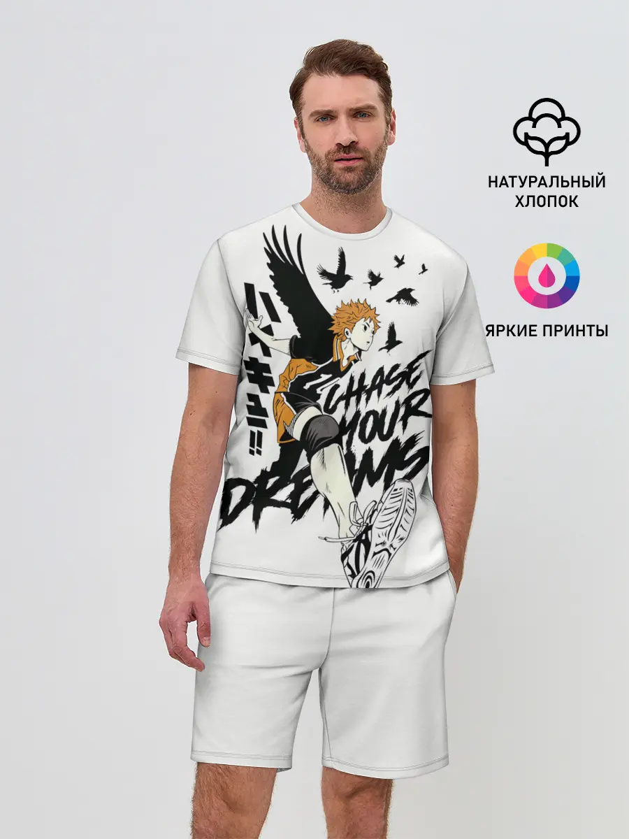 Мужской костюм с шортами / HAIKYUU Chase Your Dreams
