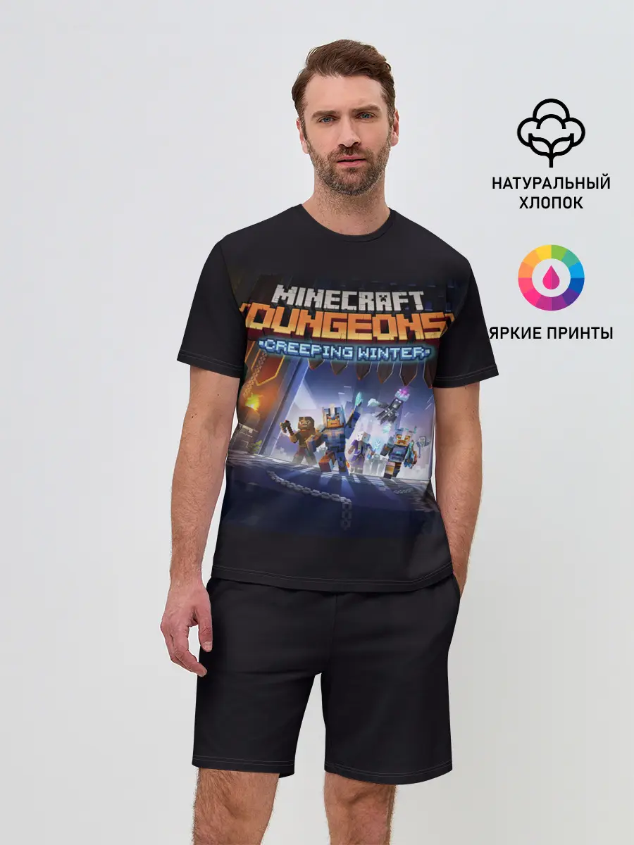 Мужской костюм с шортами / Minecraft Dungeons