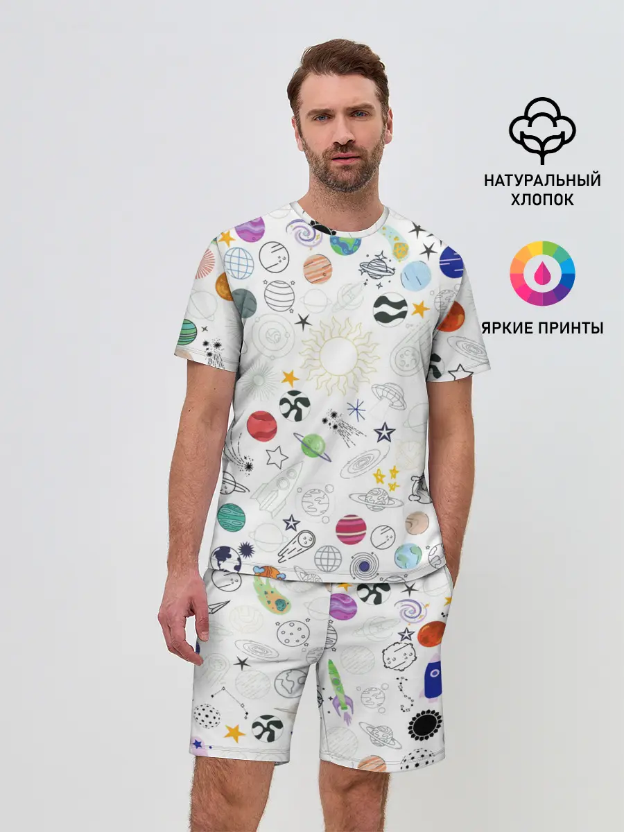 Мужской костюм с шортами / космос