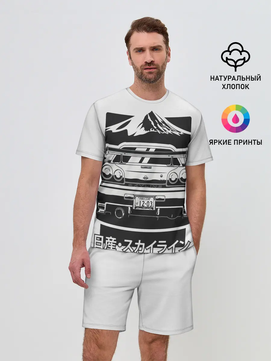 Мужской костюм с шортами / Skyline R 34