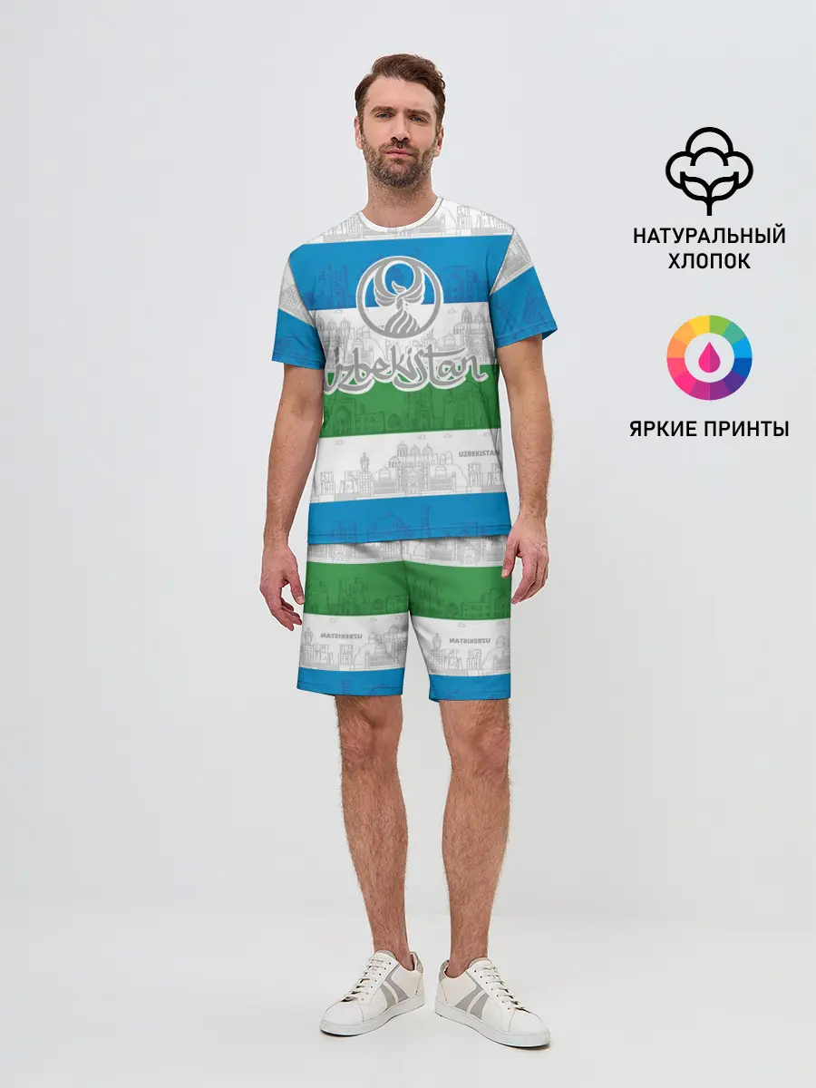 Мужской костюм с шортами / Узбекистан