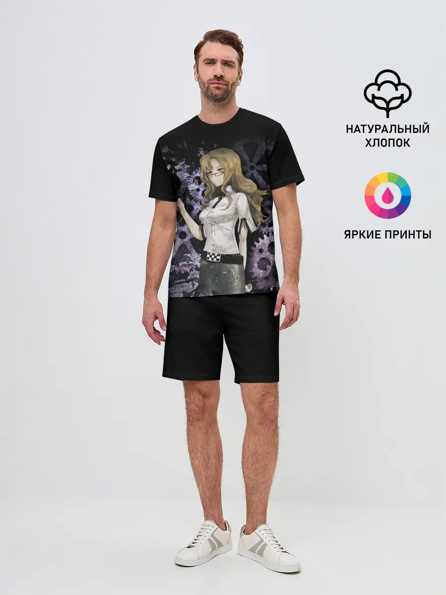 Мужской костюм с шортами / Врата Штейны: Кирию Моэка.